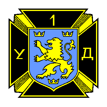 [Galicia Division Logo]