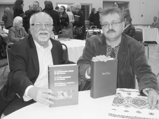 Зліва направо: проф. Франк Сисин і автор книжки Юрій Гаврилюк