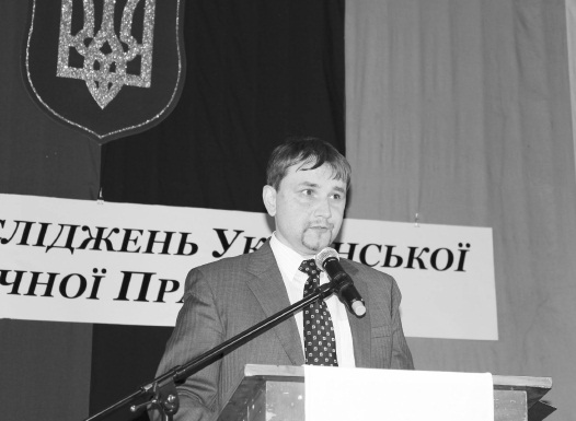 Д-р Володимир В’ятрович