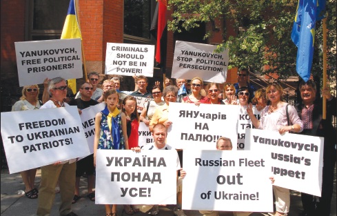 Українська громада Чикаго протестує проти візиту Януковича у США на саміт НАТО