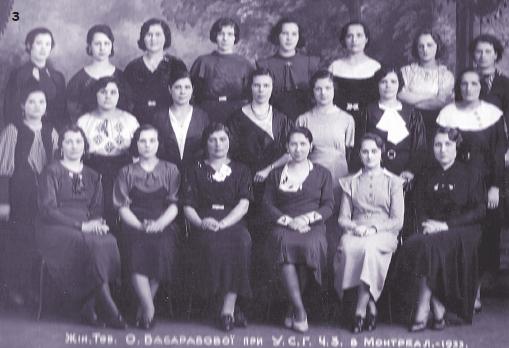 3 – Заснування Відділу ОУК у Монреалі, 1933 р.
