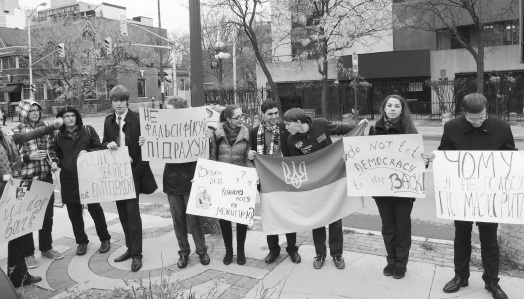 Українські студенти під час демонстрації в Оттаві